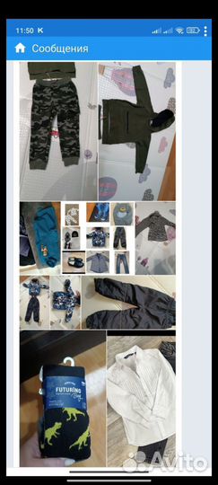 Пакет вещей и обуви 104-116
