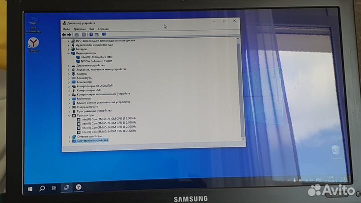 Samsung rc520