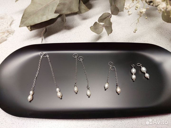 Жемчуг в серебре