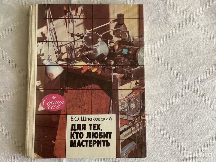 Книги для школьников