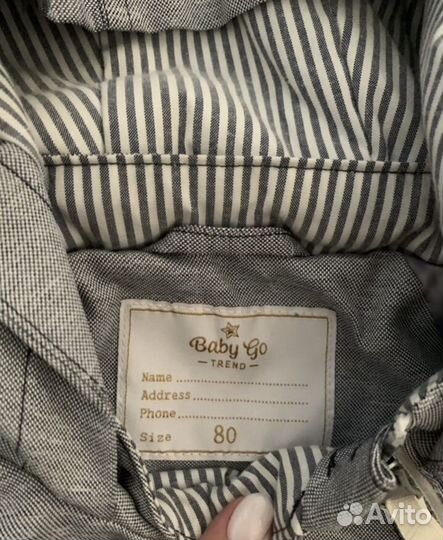 Куртка ветровка