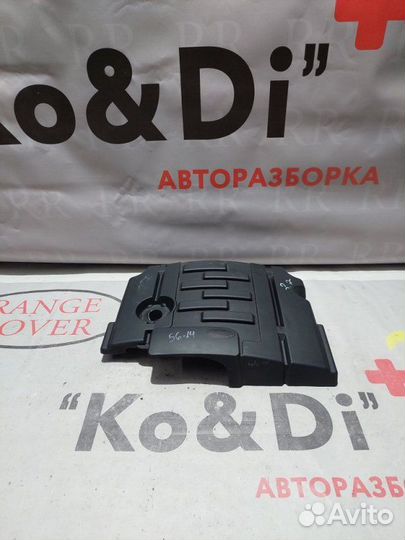Декоративная крышка двигателя Land Rover Discovery