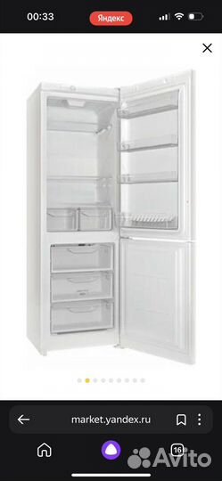 Холодильник indesit