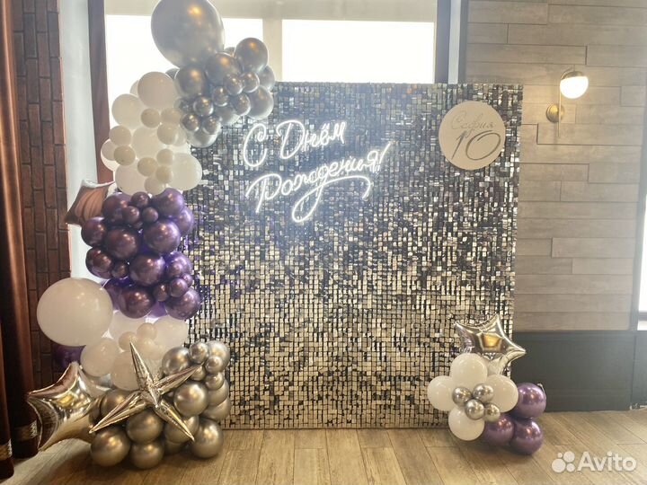 Паетки, фотозона блестящая