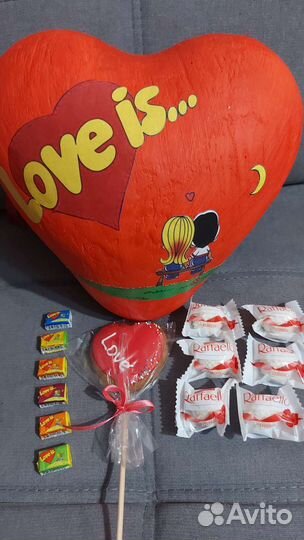 Подарок Большое сердце