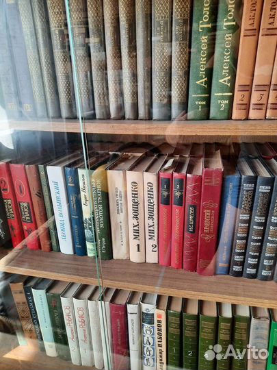 Книги собрание сочинений