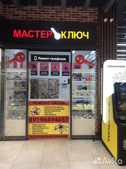 Ремонт телефонов