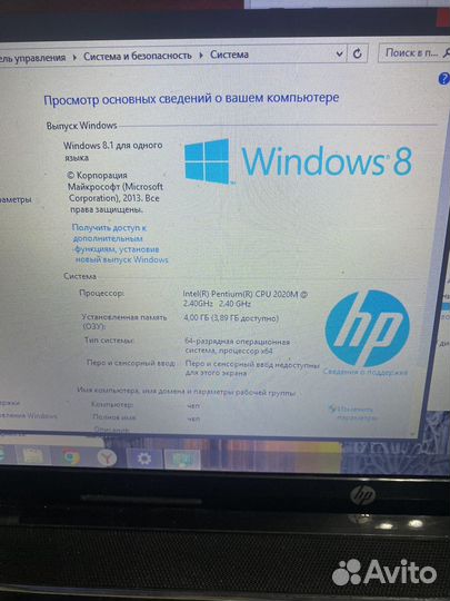 Ноутбук hp pavilion g6 2013