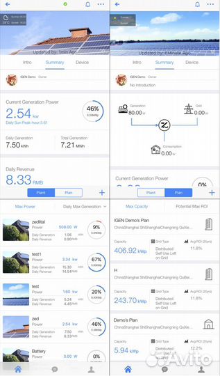 Сетевой солнечный инвертор sofar 1100TL-G3
