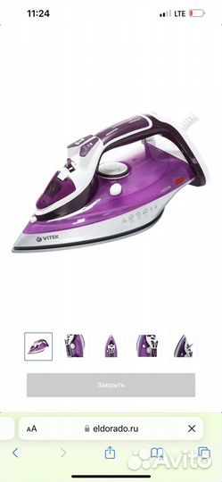 Утюг Vitek VT-1246 VT