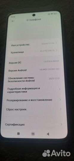 Xiaomi 12 Lite, 8/256 ГБ