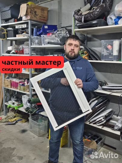 Москитная сетка, антикошка, ультравью