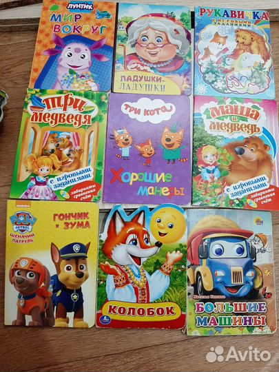 Детские книги