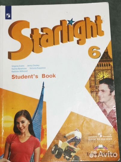 Учебник по английскому языку Starlight 6 класс
