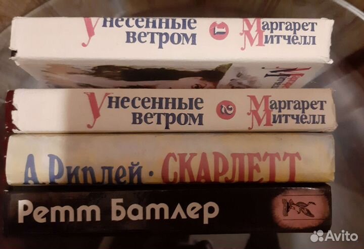 Трилогия о Скарлетт и французские романы о любви