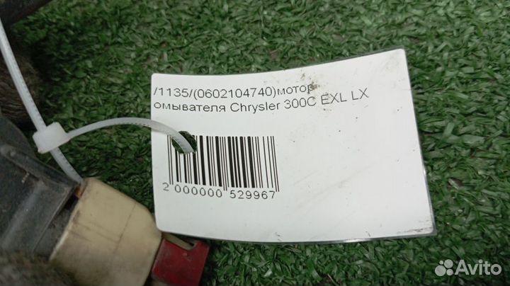 Мотор омывателя Chrysler 300C
