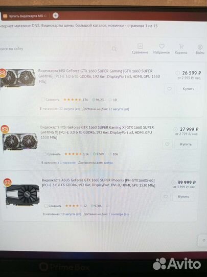 GTX 1660 super gaming X MSI