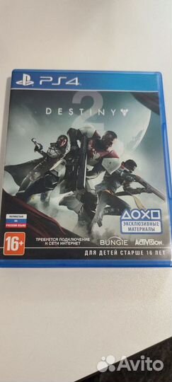 Игры для приставок ps4 диски