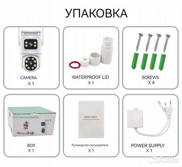 Камера видео наблюдения wifi