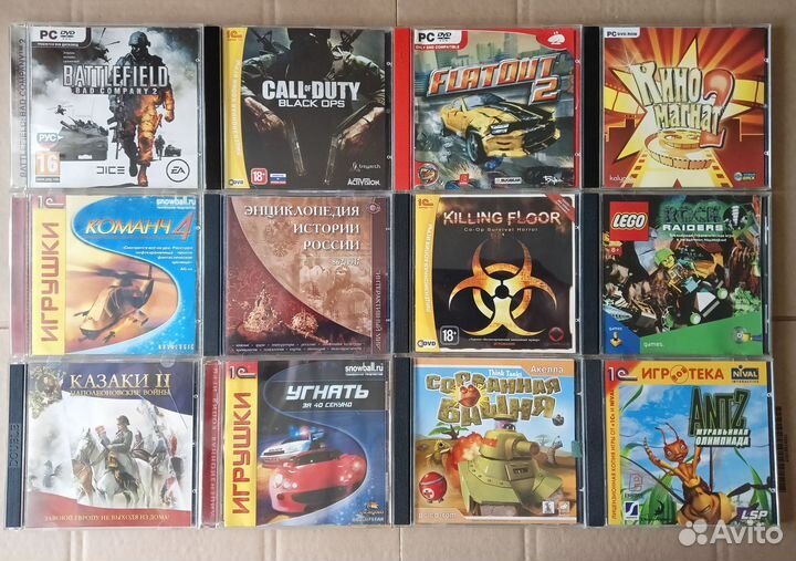 Игровые диски для пк
