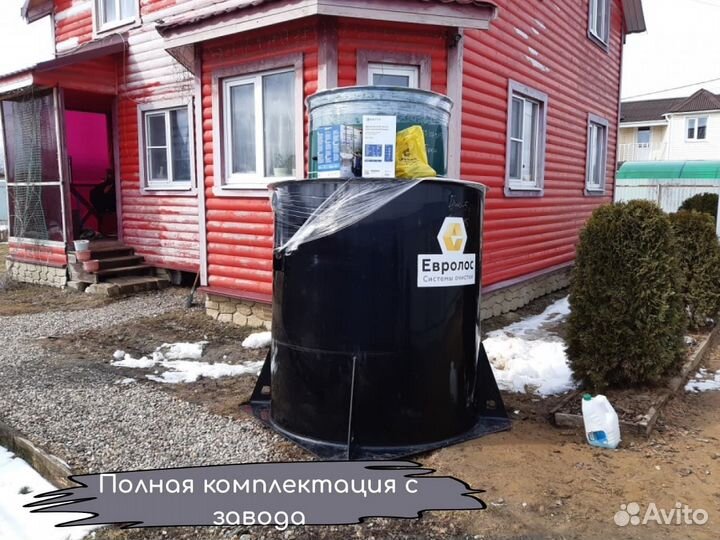 Септик под ключ Евролос Про до 8 чел
