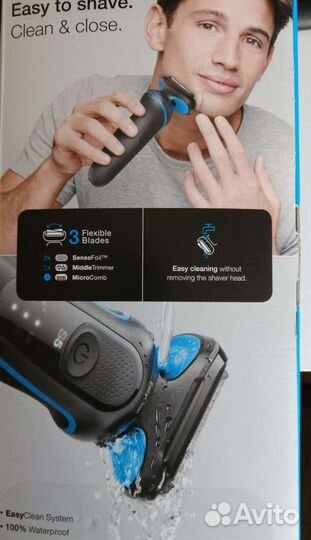 Бритва электрическая braun 5 серия