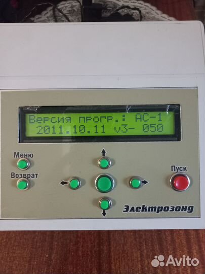 Продается Электрозонд (Георадар)