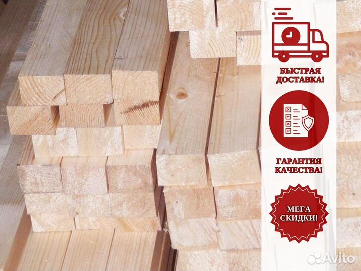 Брус обрезной 100х100х6000 хвоя 2 сорт