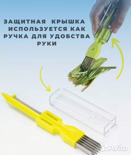 Овощерезка 6 ножей