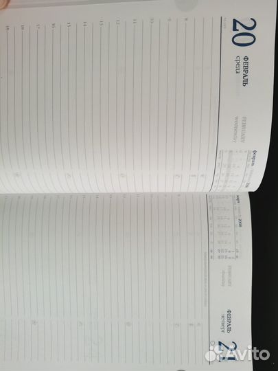 Ежедневники 2 шт