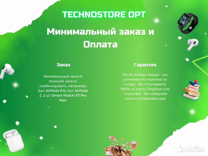 AirPods 2/AirPods 3/ AirPods Pro оптом