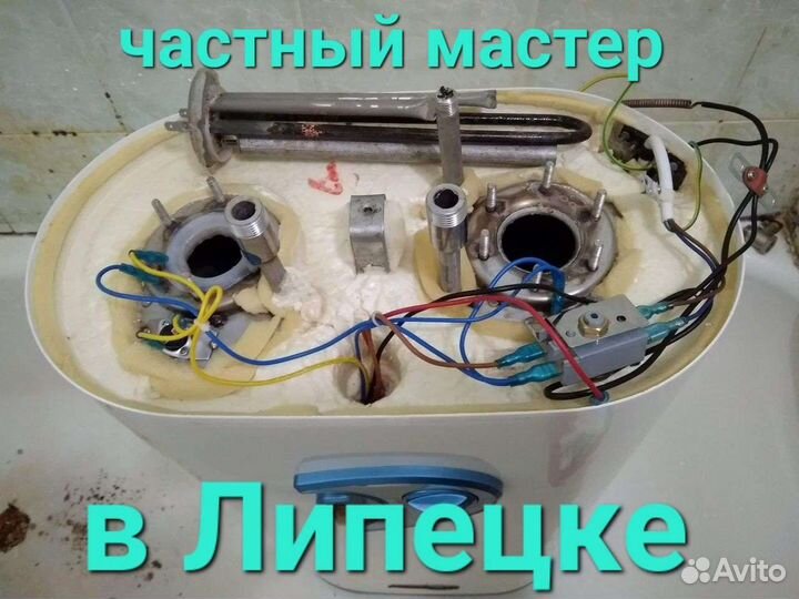 Ремонт водонагревателей на дому