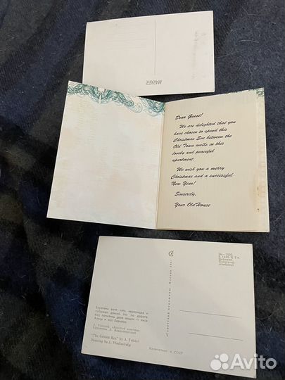 Винтажные открытки