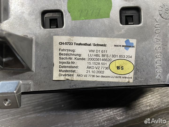 Дефлектор воздушный VW Phaeton