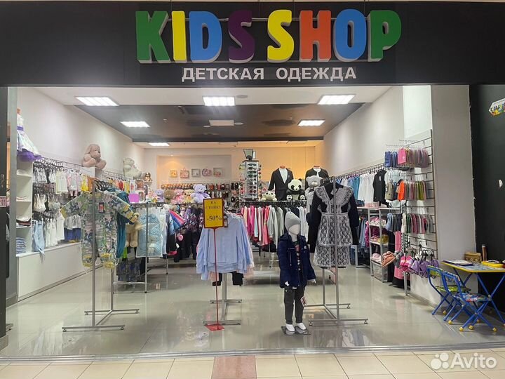 Продам готовый бизнес детская одежда