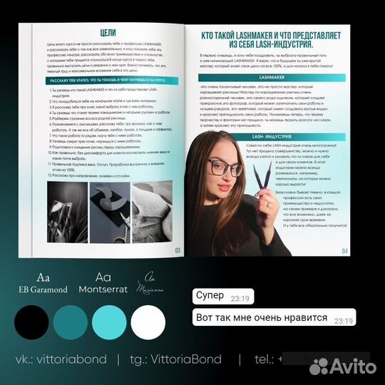 Графический дизайнер удаленно