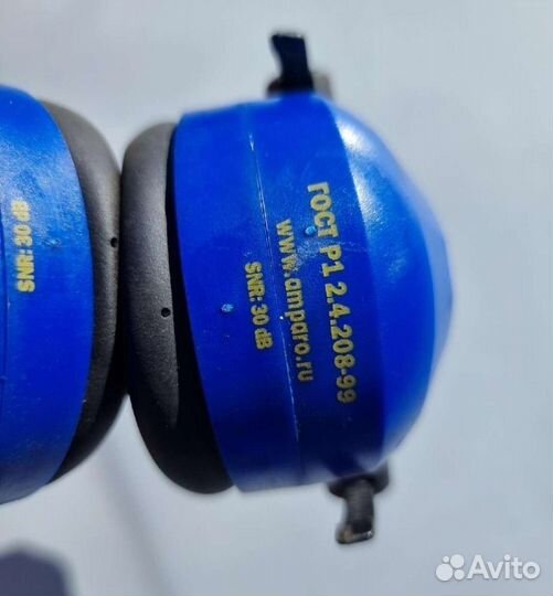 Наушники противошумные