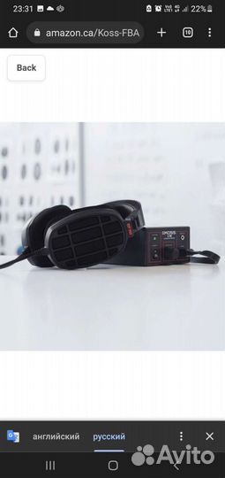 Наушники Koss ESP-950