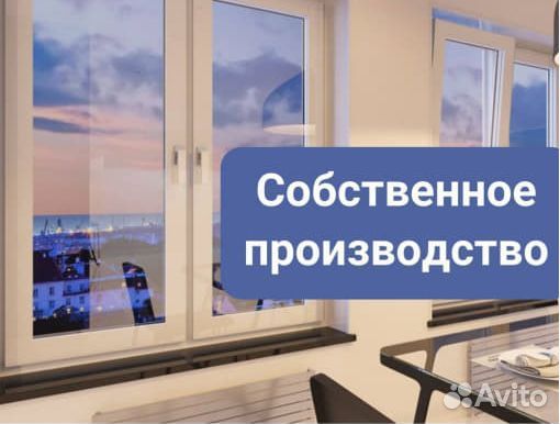 Окна под ключ пластиковые veka