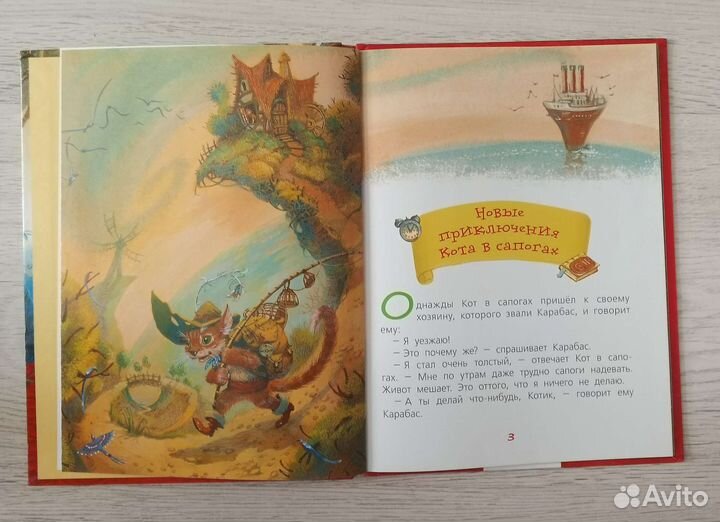 Детская книга