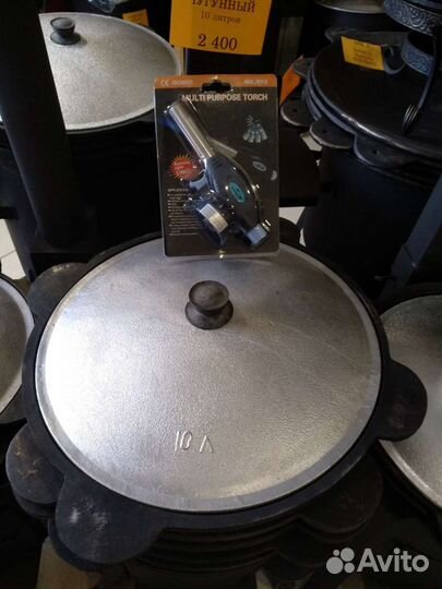 Казан чугунный 10 литров + горелка газовая