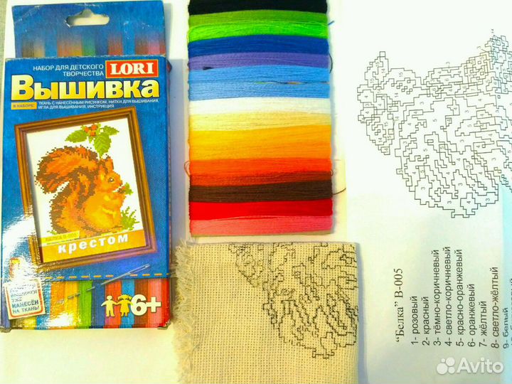 Набор для вышивания