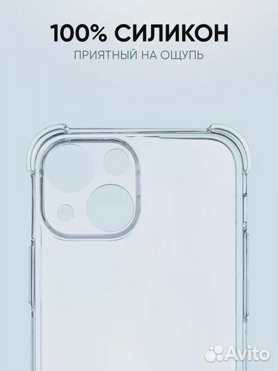 Чехол для iPhone 13, китти розовый