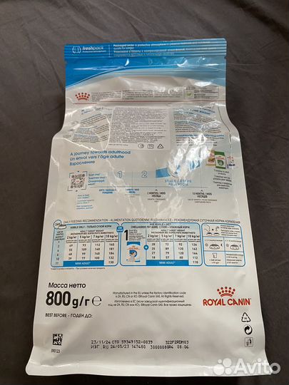 Royal canin puppy 0,8 кг