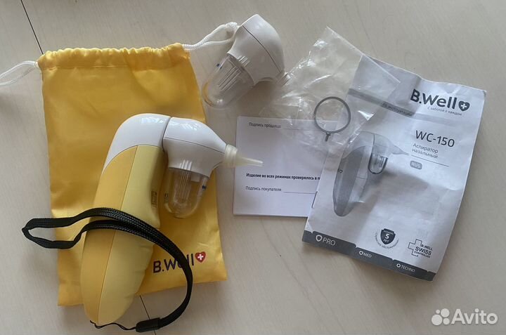 Аспиратор b well