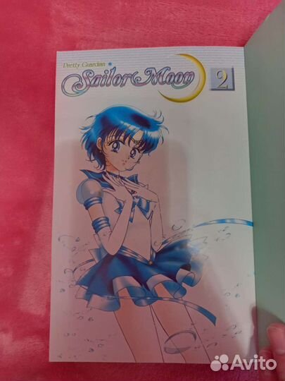 Манга Sailor Moon. Том 2