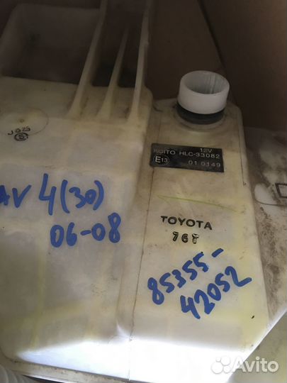 Бачок омывателя к toyota rav4 85355-42052