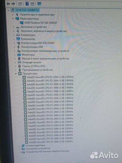 Комп. 10ядер/RX580-2048SP/DDR3-16/SSD+HDD