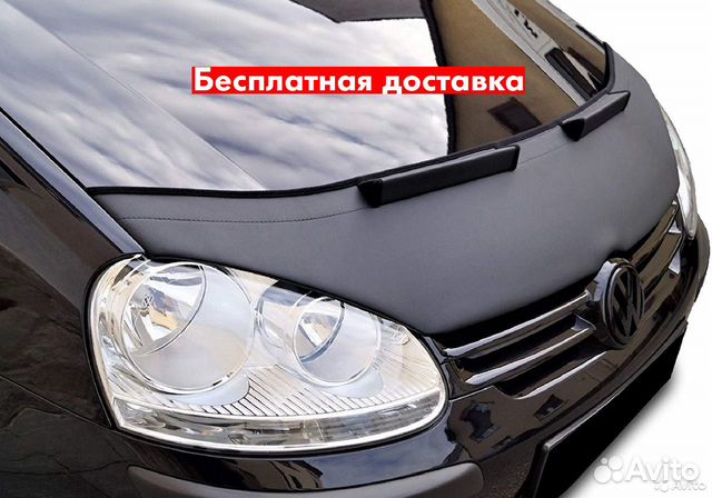 Дефлектор капота Volkswagen Golf 5 2003-2009