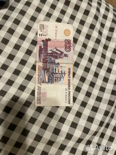 500 рублей с корабликом